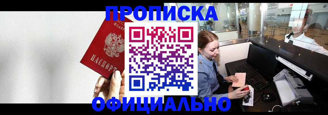 регистрация для дет. сада в Северодвинске
